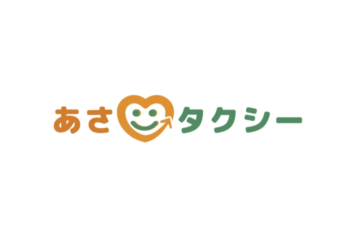 あさタクシー
